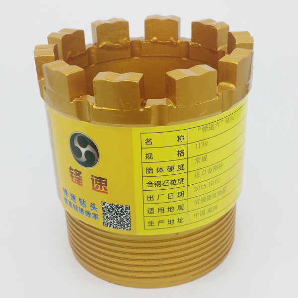 金剛石鉆頭